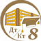 1С-Рейтинг: Бухгалтерия учебного заведения для Казахстана
